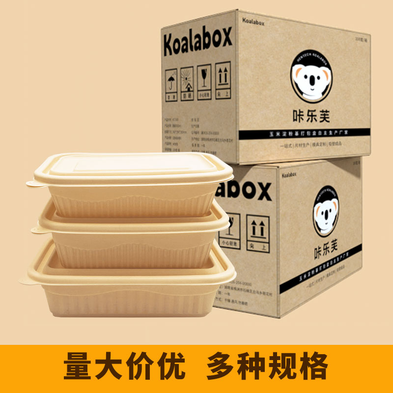 選購(gòu)可降解塑料餐具要注意哪幾點(diǎn)？